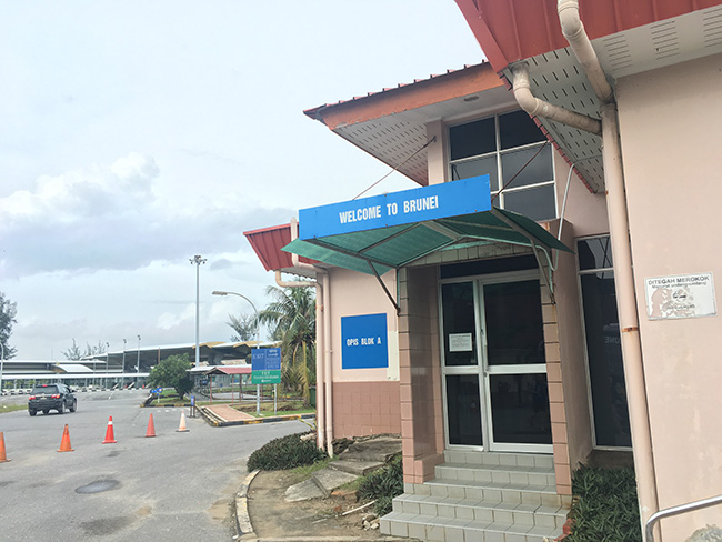 Brunei's immigration office at the border with Malaysia