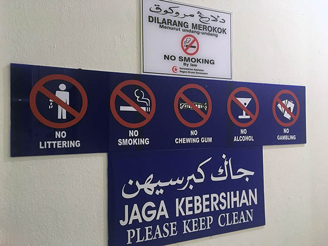 Sign in Bandar Seri Begawan, Brunei