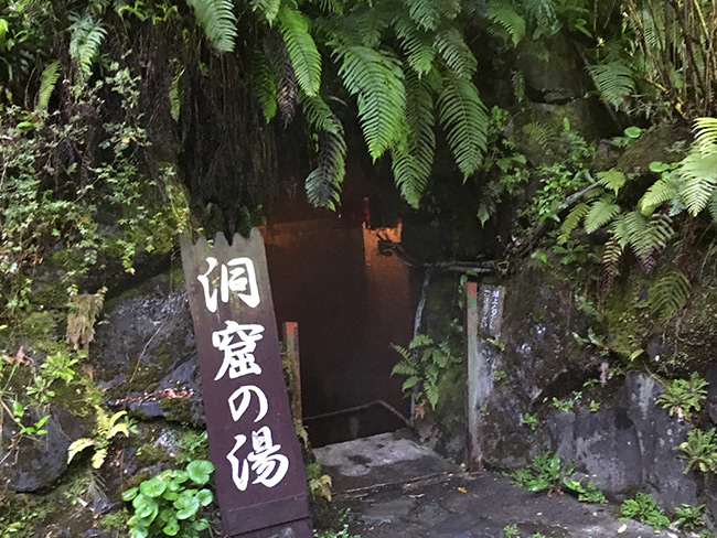 Amagiso onsen, Izu, Japan