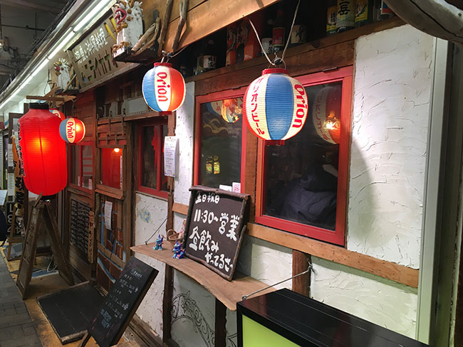 Niraikanai Okinawan bar in Machida, Tokyo