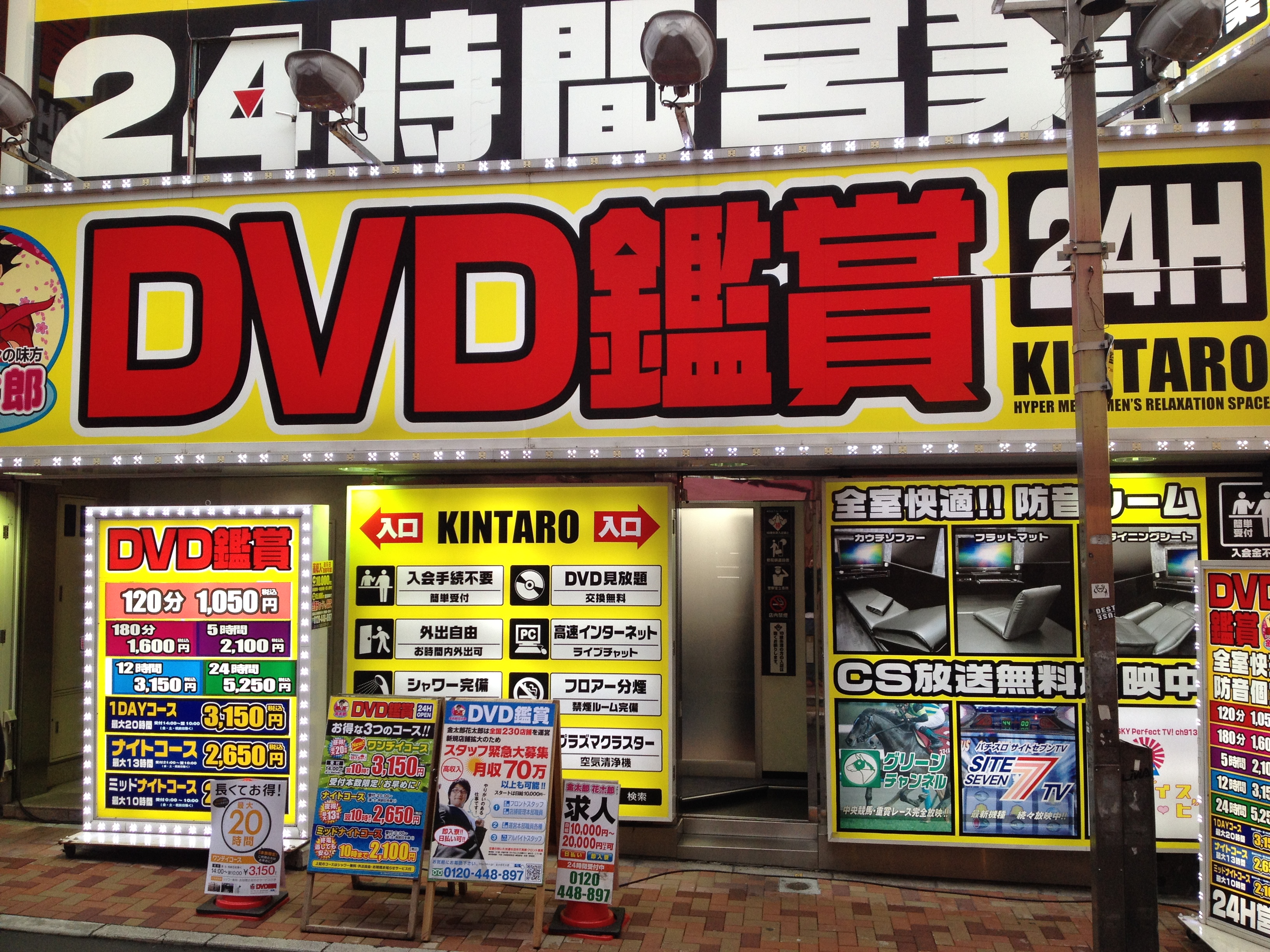 2015JAPAN (334)