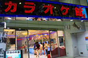 Karaoke business in Tokyo, Japan